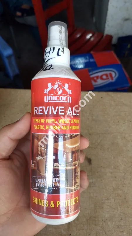 چمکتا ہے اور حفاظت کرتا ہے۔ 