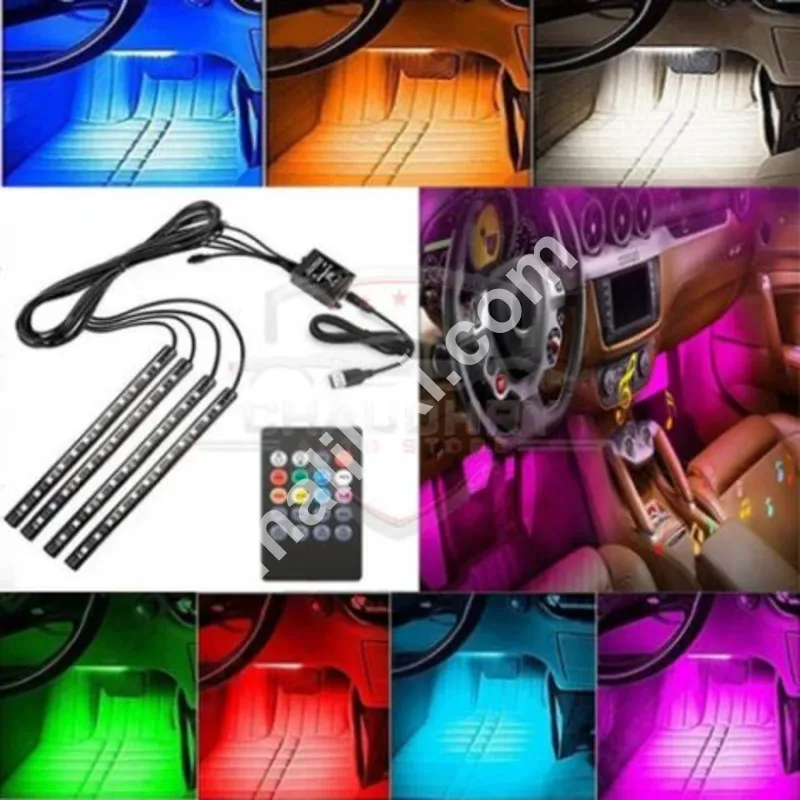 Atmosphere Light, Interior Light 