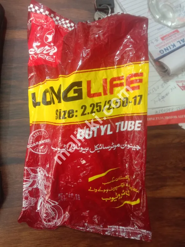 موٹر سائیکل بوٹیل ٹیوب برائے فروخت