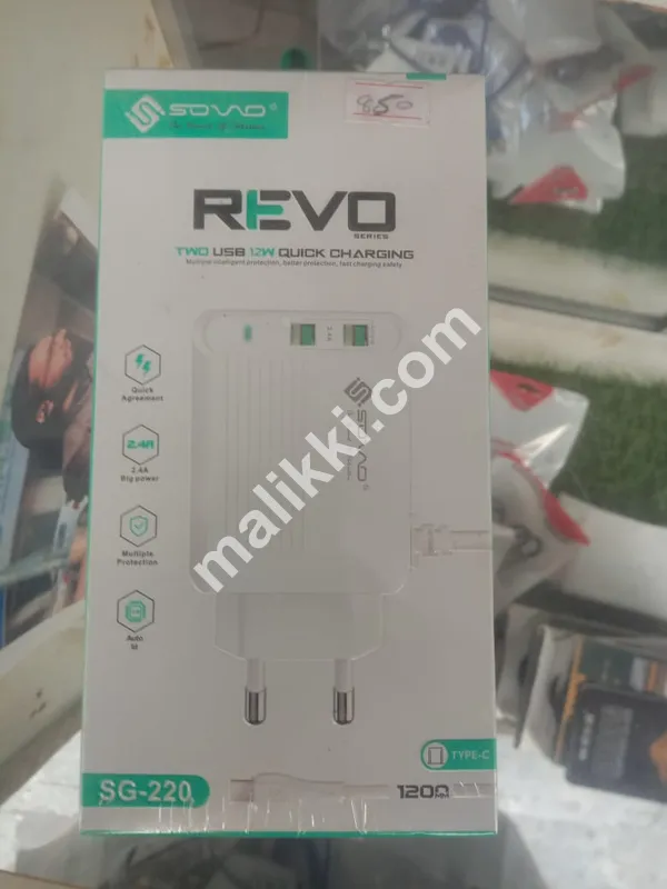 Revo Charger available for Sale