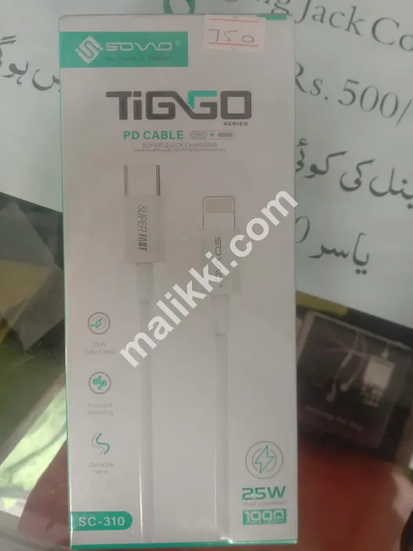 SOVO PD Cables   Available For Sale