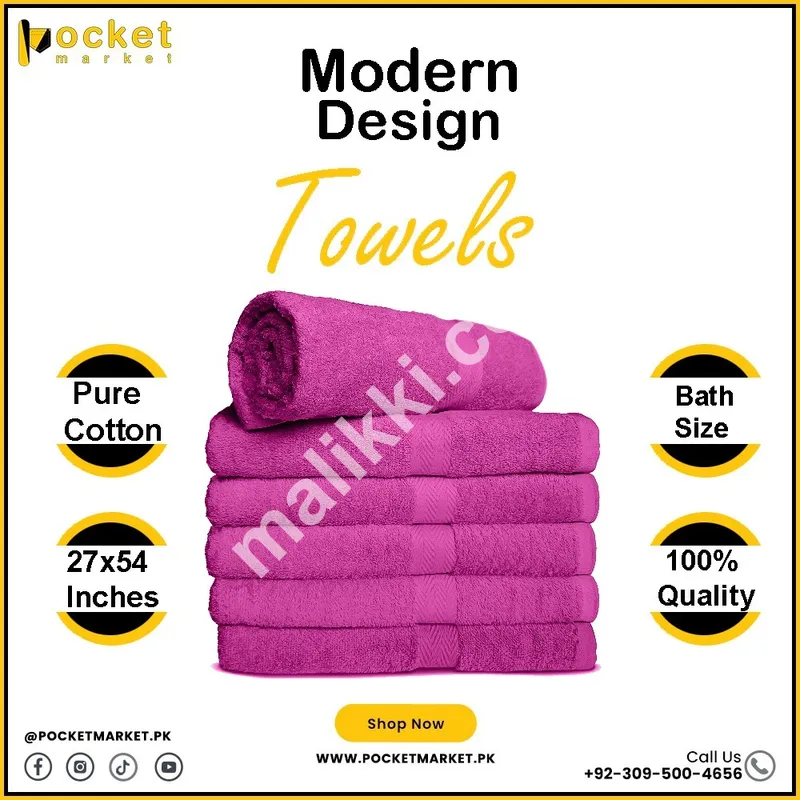 جدید ڈیزائن کا تولیہ