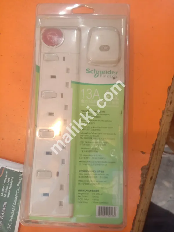 وائر ایکسٹینشن فروخت کے لیے دستیاب ہے۔