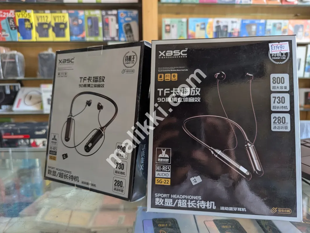 SBSC Sports NeckBand