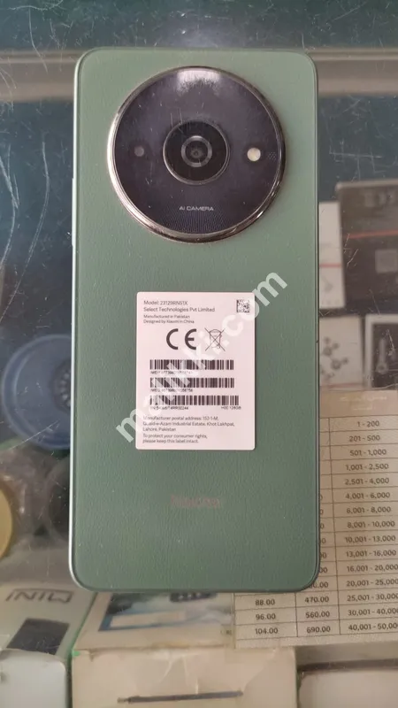 Redmi A3 (4GB-128GB)