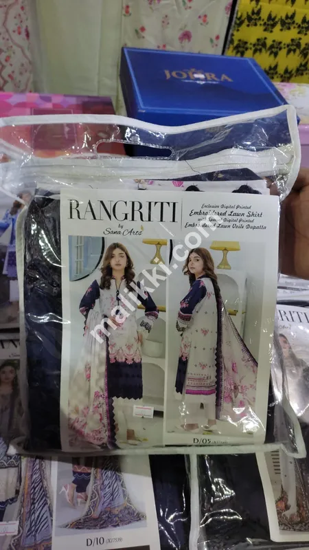 رنگریٹی - 3 ٹکڑا - پرنٹ شدہ سوٹ