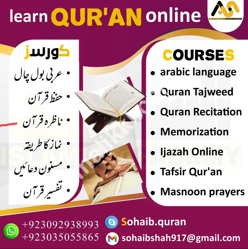 learn online Quran , islam