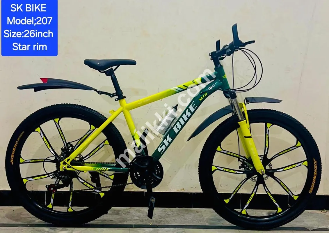 SK Bicycle | Model 207 | Yellow Color | Star Rim