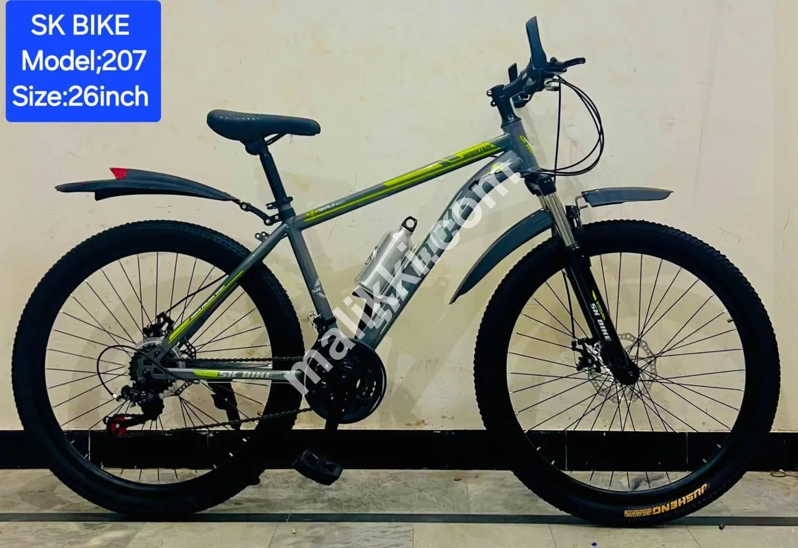 SK Bicycle | Model 207 | Gray Color