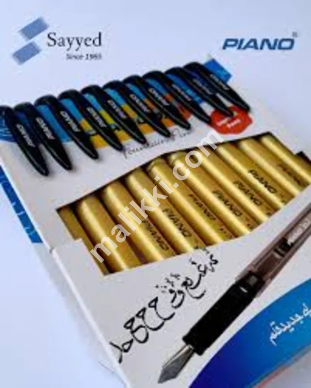 Piano Urdu Qalam (Pen)