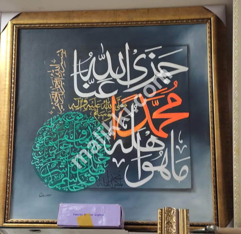 پرتعیش ہاتھ سے تیار وال ہینگنگ فریم 3x3 فٹ