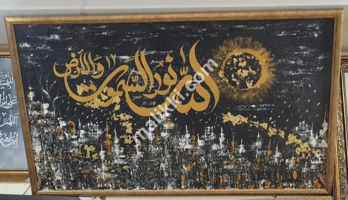 پرتعیش ہاتھ سے بنی وال ہینگنگ فریم تیل کی بوری پر پینٹ اللہ ہو نور 3x5 فٹ