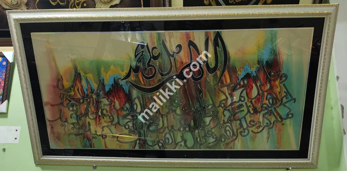 آرٹ بورڈ 2x4 فٹ پر درود شریف کا لیڈ ورک