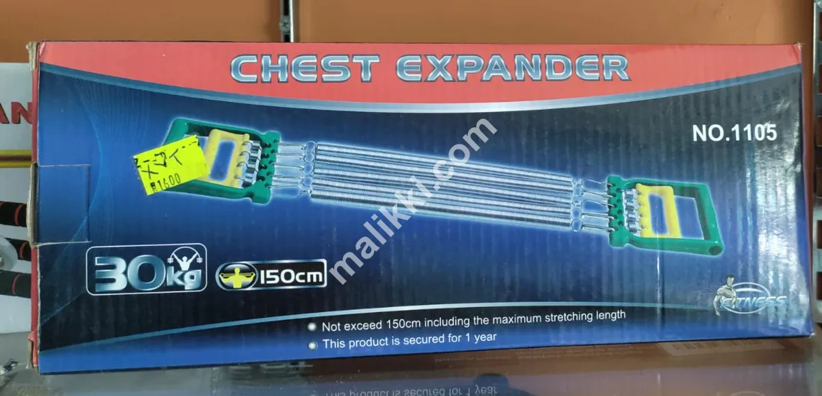 Chest Expander