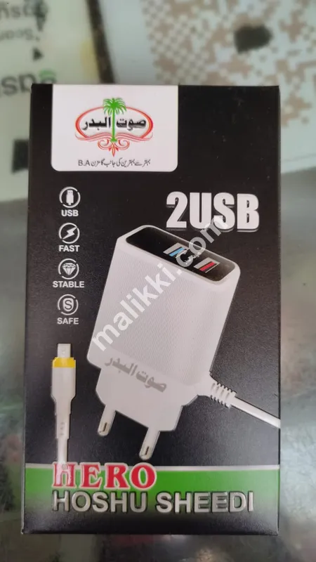 2 in 1 Charger type b