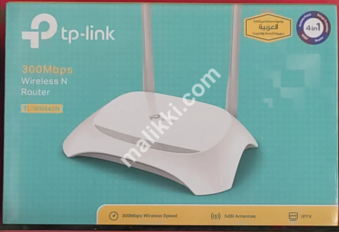 TP-Link | 300Mbps وائرلیس این راؤٹر