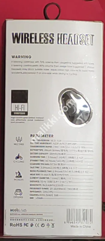 وائرلیس ہیڈسیٹ سیاہ