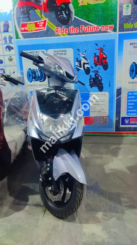 الیکٹرک سکوٹی 