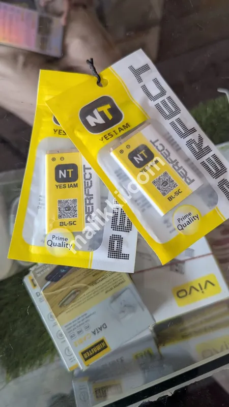 Perfect BL-5C Mobile Battery