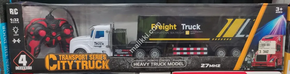 Freight Truck, Transport City, City Truck