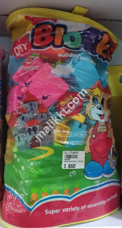 Building Blocks For Kids