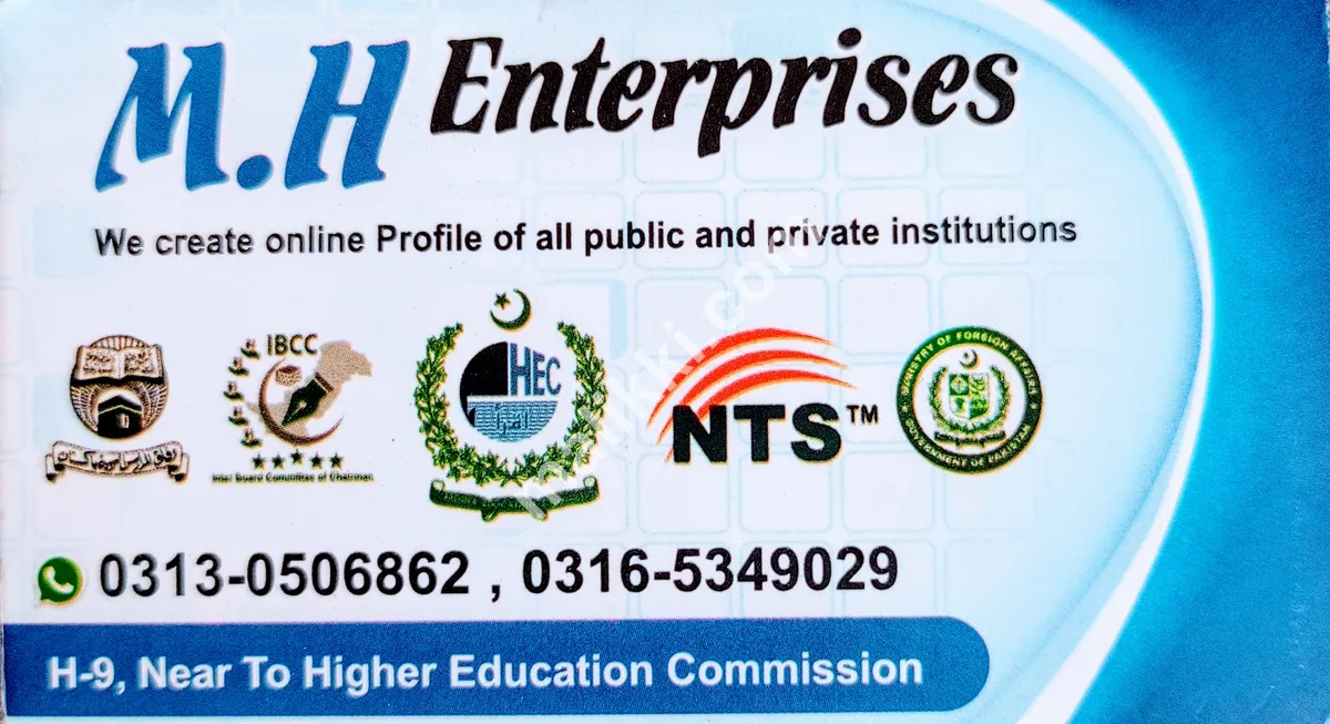 سب ایک ہی حل میں 