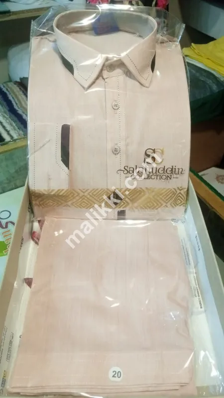 Washing Wear Shalwar Kameez Suit for Boys