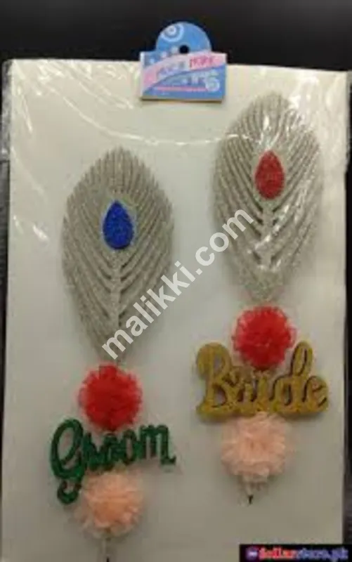 نکاح قلم کا جوڑا