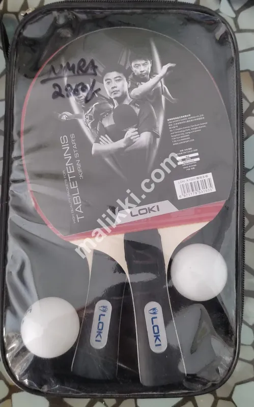 Loki Table Tennis Pair with two Balls