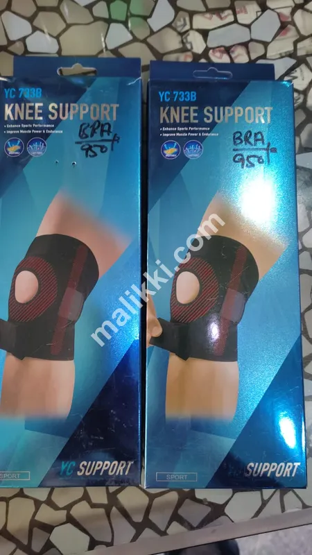 گھٹنے کی حمایت