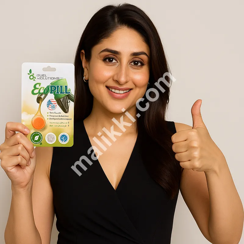 ایکو گولیاں