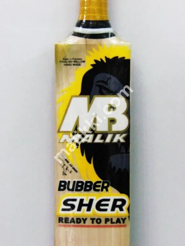 ایم بی (ملک) ببر شیر لمیٹڈ ایڈیشن