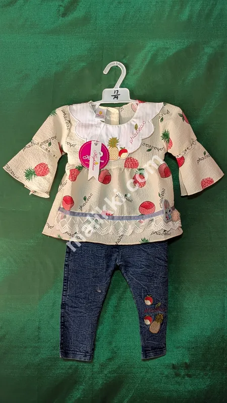 Frok & Blue Trouser Set 