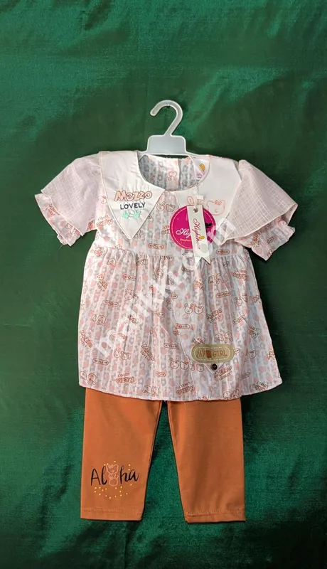 فراک اور اورنج ٹراؤزر سیٹ 