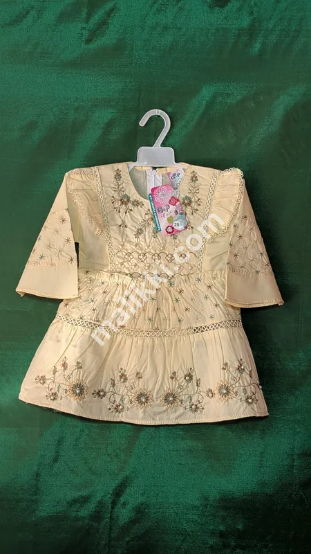 کڈز کریم کلر فروک