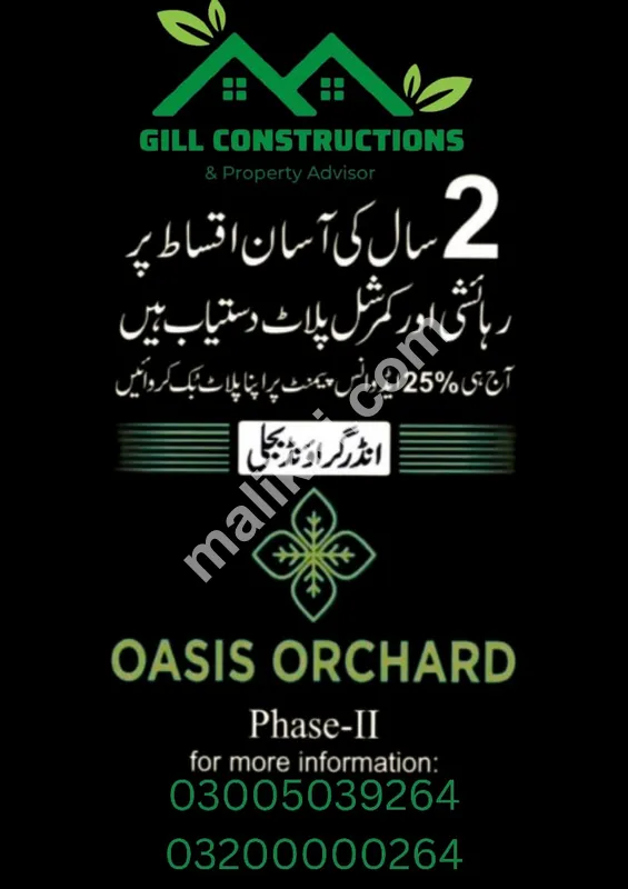10 Marla Plots Available on Installments in Oasis Orchard Phase-II  
