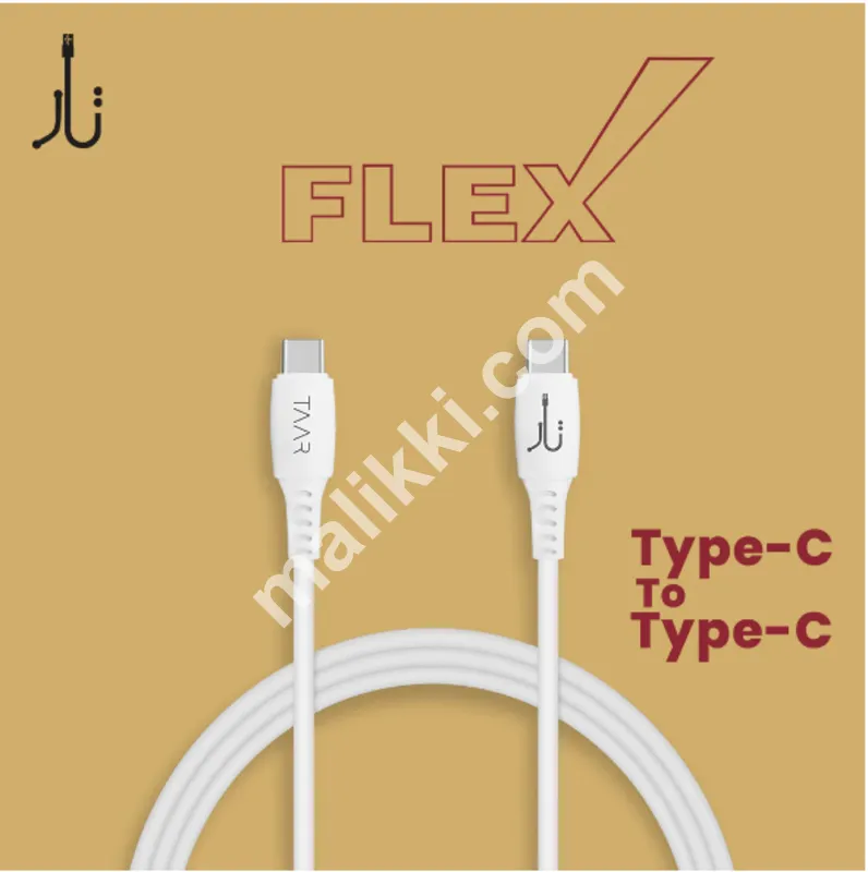 TAAr Flex Series Type C to Type C Cable