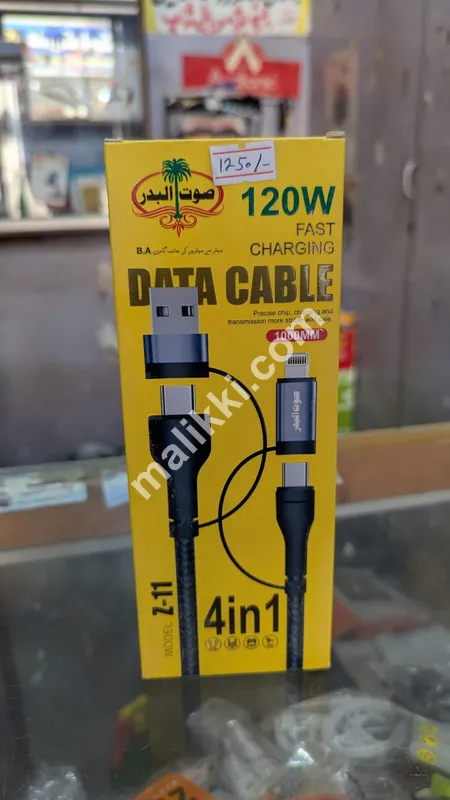 Sout Al Badar Z-11 4 in 1 Data Cable 1000MM