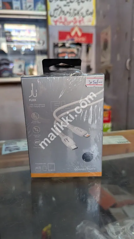 TAAR Flex Series Type C to Lightening Fast Charging Cable