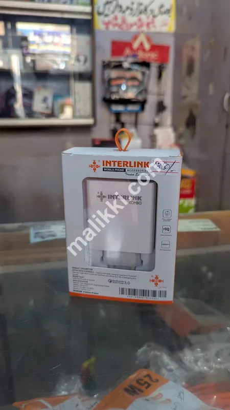 Interlink Combo Fast Adaptor