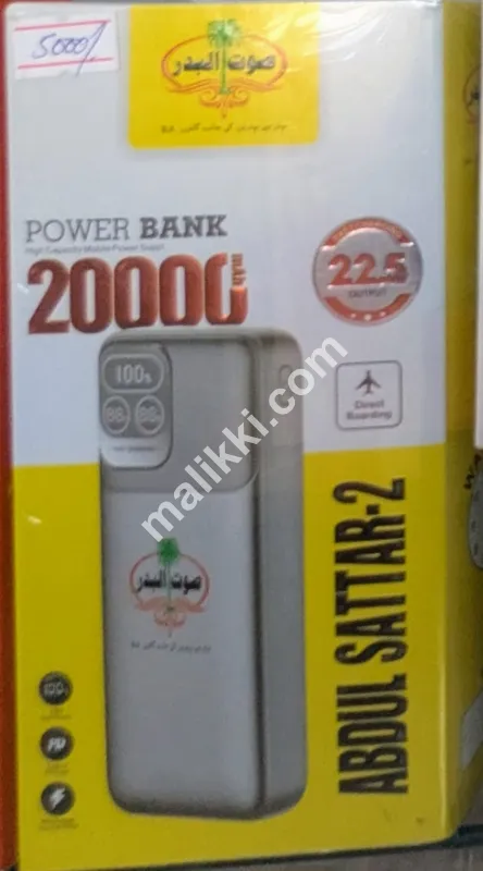 Sout Al Badar Abdul Sattar-2 20000mAh Power Bank