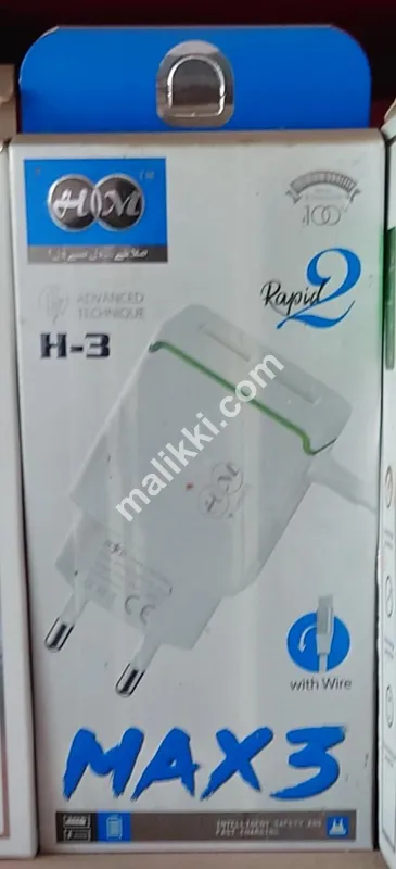 HM MAX3 H-3 Rapid Charger with 2 USB Ports Type B