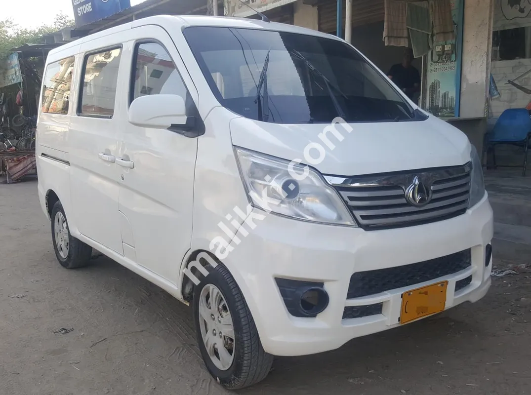 چنگن کاروان 2020