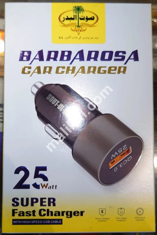 بارباروسا کار چارجر 25 واٹ سپر فاسٹ چارجر