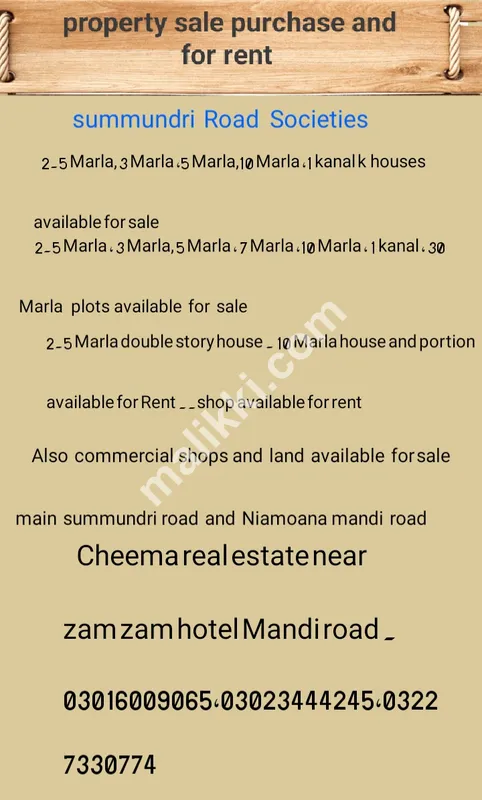 پراپرٹی برائے فروخت اور کرایہ