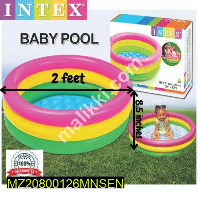 بچوں کے پانی کا تالاب