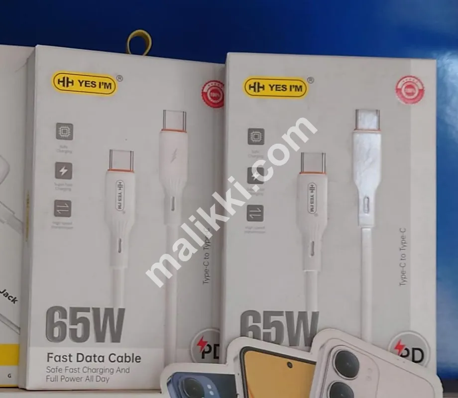HH Fast Data Cable 65W Type C to Type C