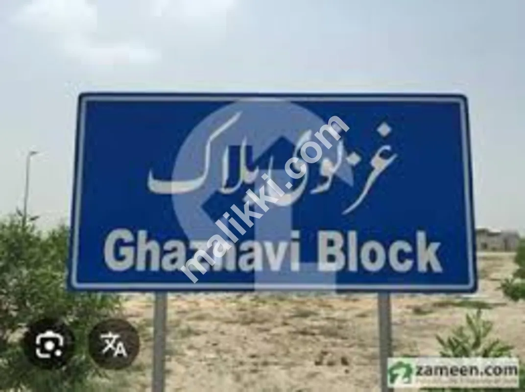 10 Marla Plote IN Bahria Town - Ghaznavi Block, Available For Urgent Sale