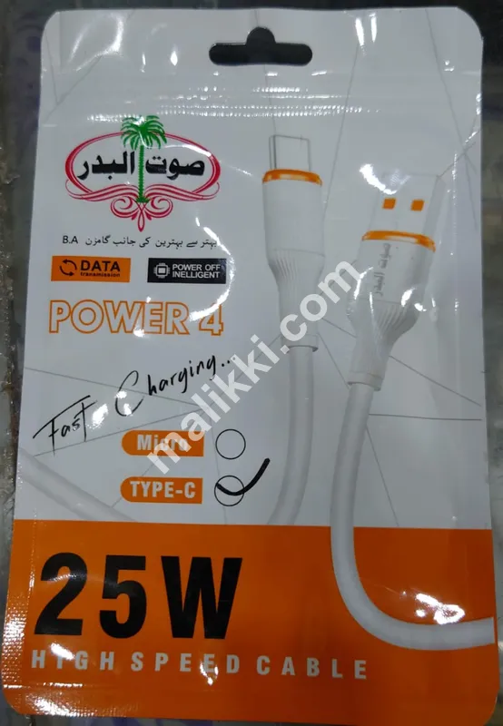 صوت البدر پاور 4 فاسٹ چارجنگ کیبل 25W