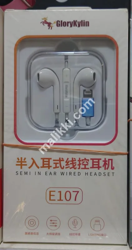 GloryKylin Semi In Ear Wired Headset